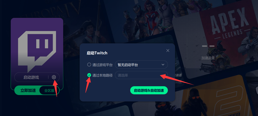 13b398c8b1614980b5496c77bd2cd129-1 Twitch 掉宝工具-支持帝国神话-饥荒等等各类游戏