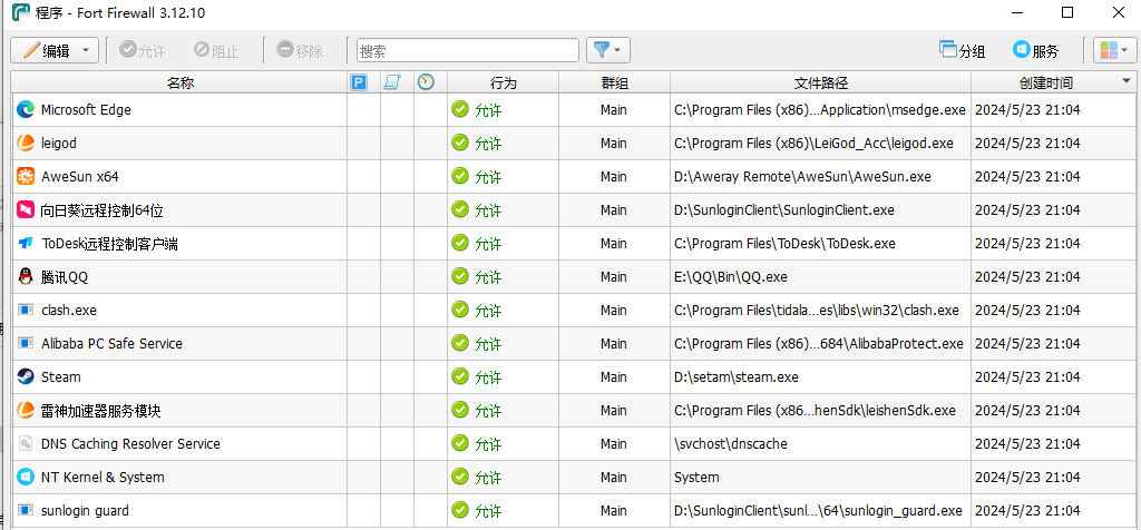 20254c39e10f7ba33fba375e25956c11 Fort Firewall(防火墙工具) v3.12.10