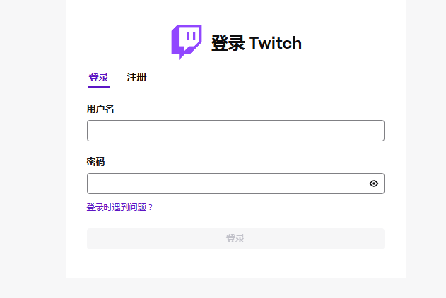 78f62e4fb40b77d506df1388c12bc5b5 帝国神话Twitch关联教程-免费时装/点券/金饼等