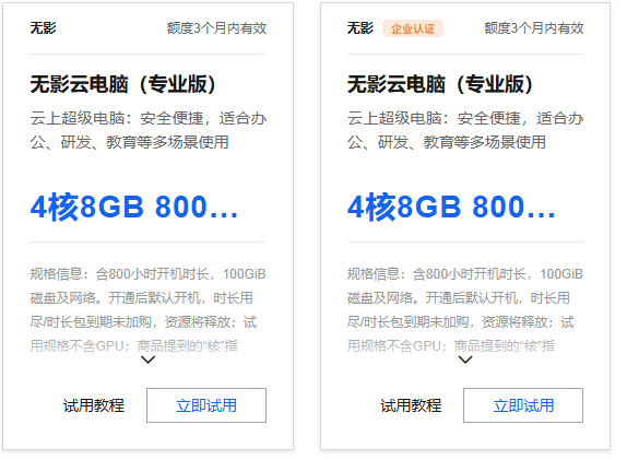 bca5d6762b265422bbc1531cd38754b0