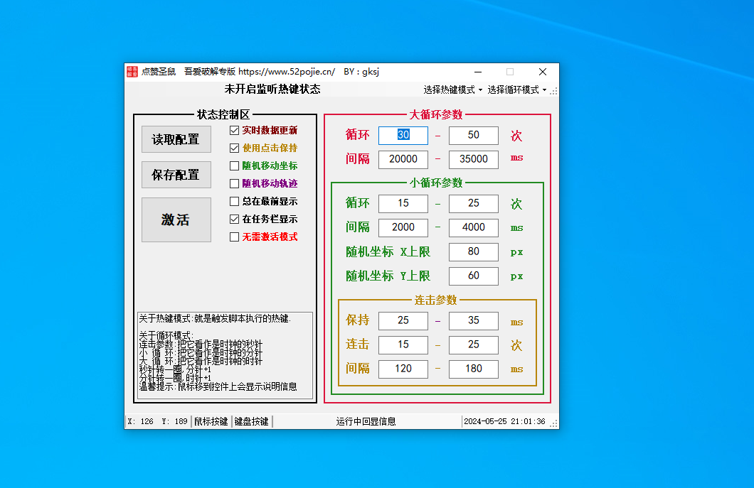 e3a9975150f037aaa40fc6da1e88c7e2