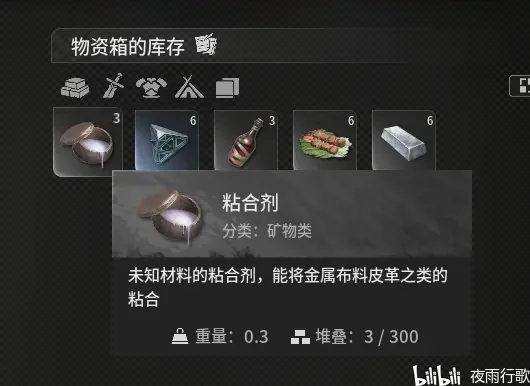 3c44e2ed25d320dca4f67748ac061f1c4804147.jpg@.webp 灵魂面甲《soulmask》荒原地宫遗迹获取粘合剂及路线