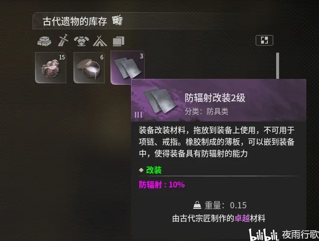 87268e27a5feaacc3ed16edc840066a04804147.jpg@.webp 灵魂面甲《soulmask》荒原地宫遗迹获取粘合剂及路线