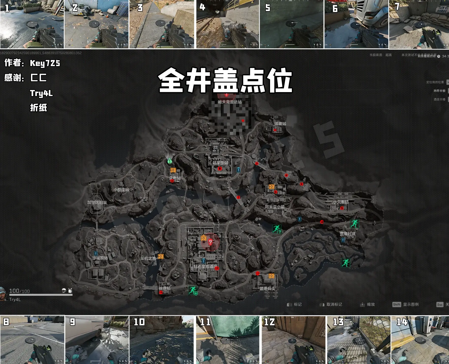 0cba9accb4225c58b580034ee6f50b8211332884.png@.webp 【官方】三角洲行动高清地图!物资分布!