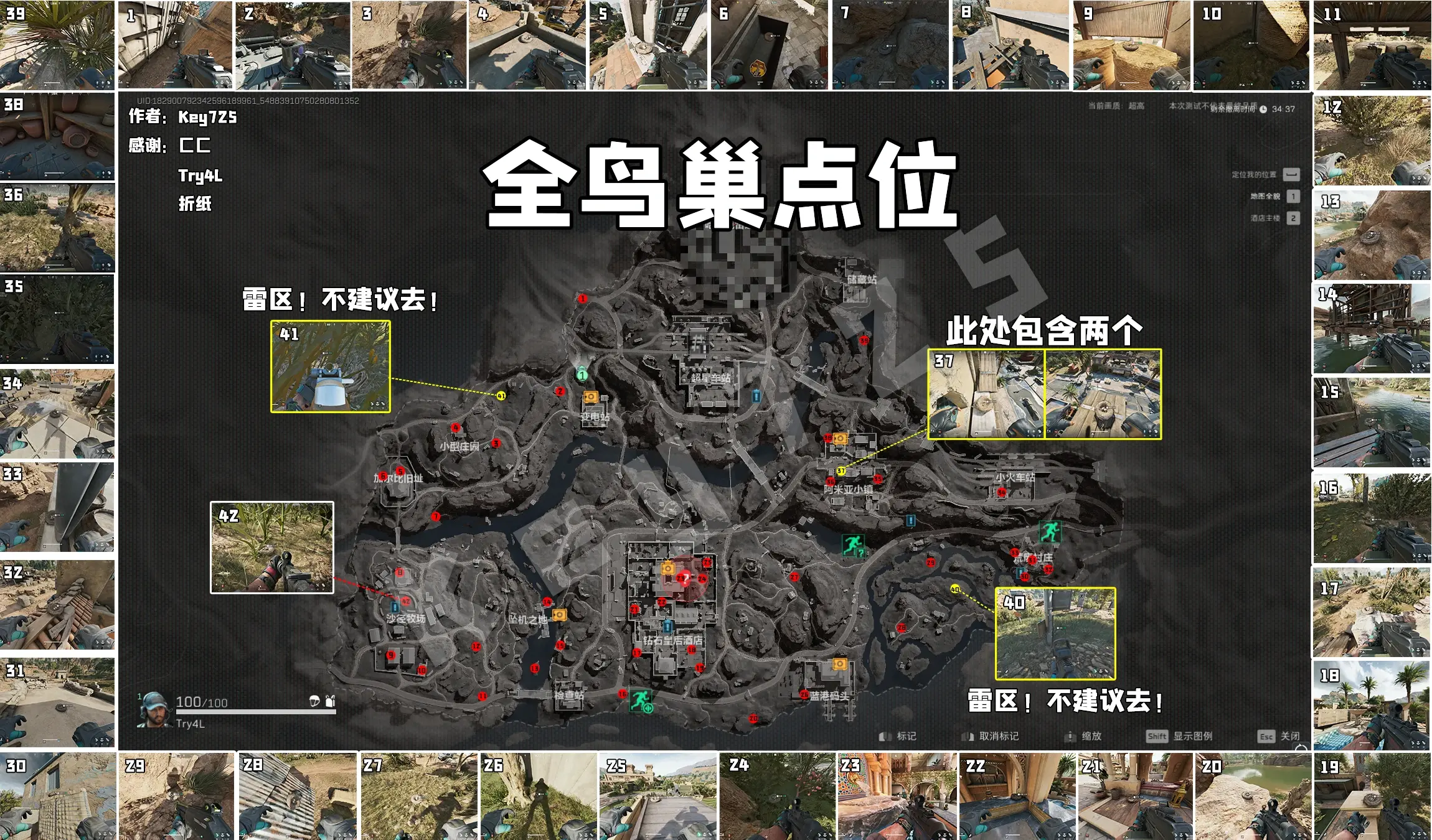 0cec9026bba4ab44299f2d9c20f2525711332884.png@.webp 【官方】三角洲行动高清地图!物资分布!