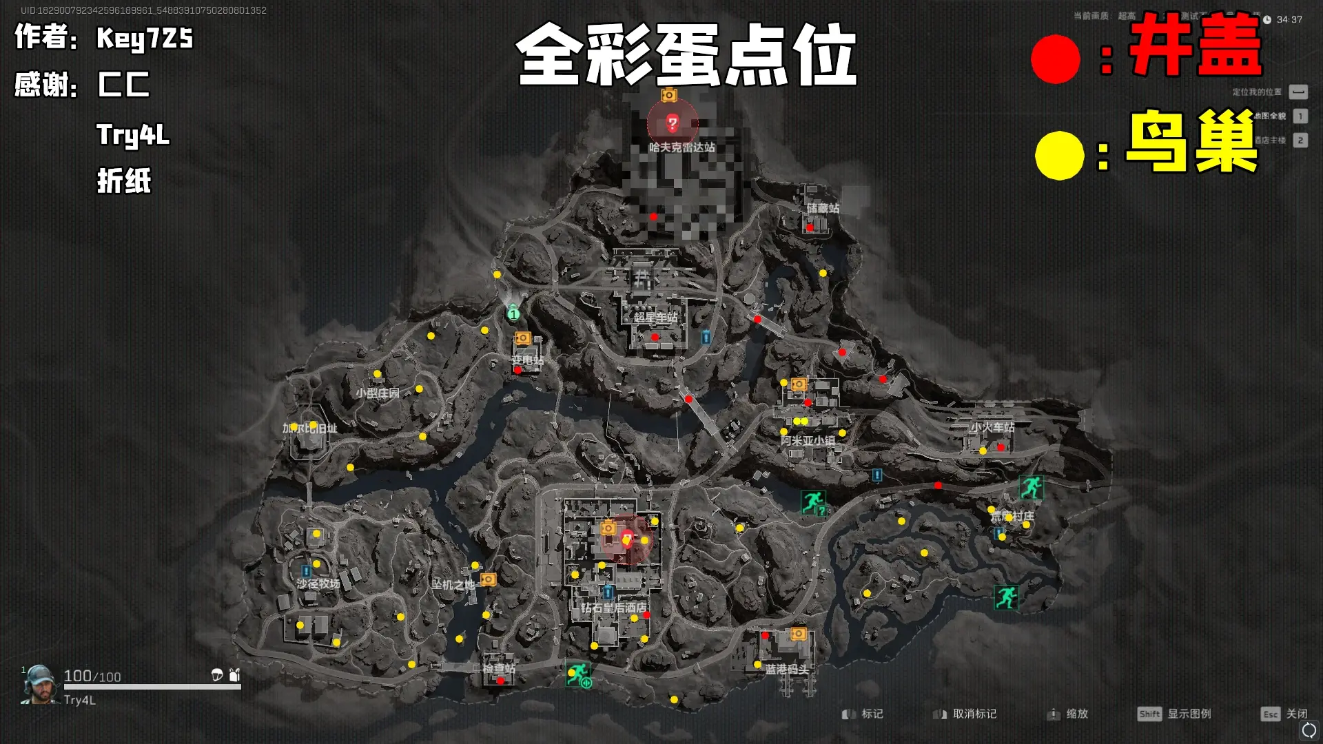 65244cbccfe40ba2d31d87639e37164011332884.png@.webp 【官方】三角洲行动高清地图!物资分布!