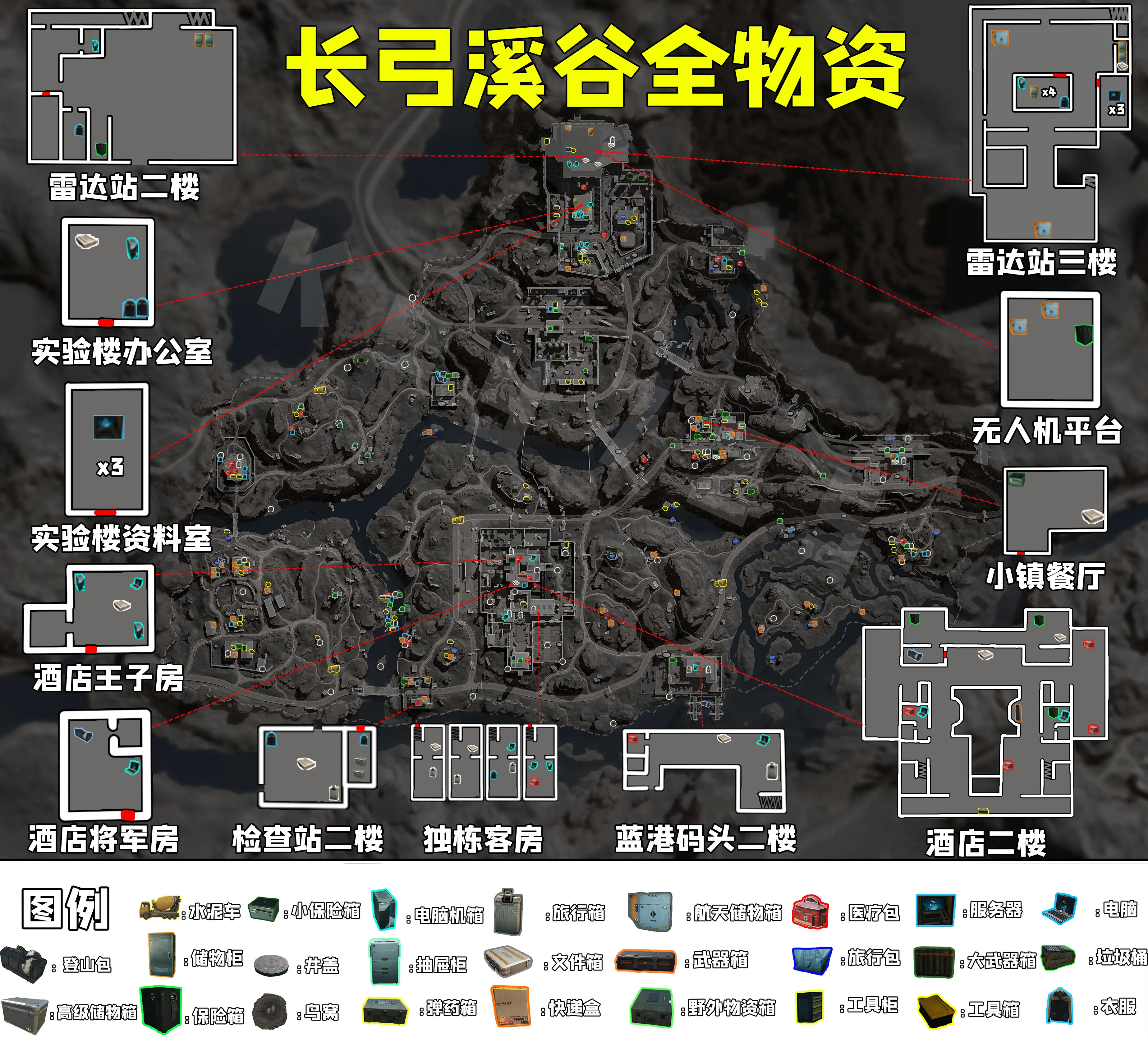 84d9f87c1f448f8b051429c0d253b4ce11332884.jpg@.webp 【官方】三角洲行动高清地图!物资分布!