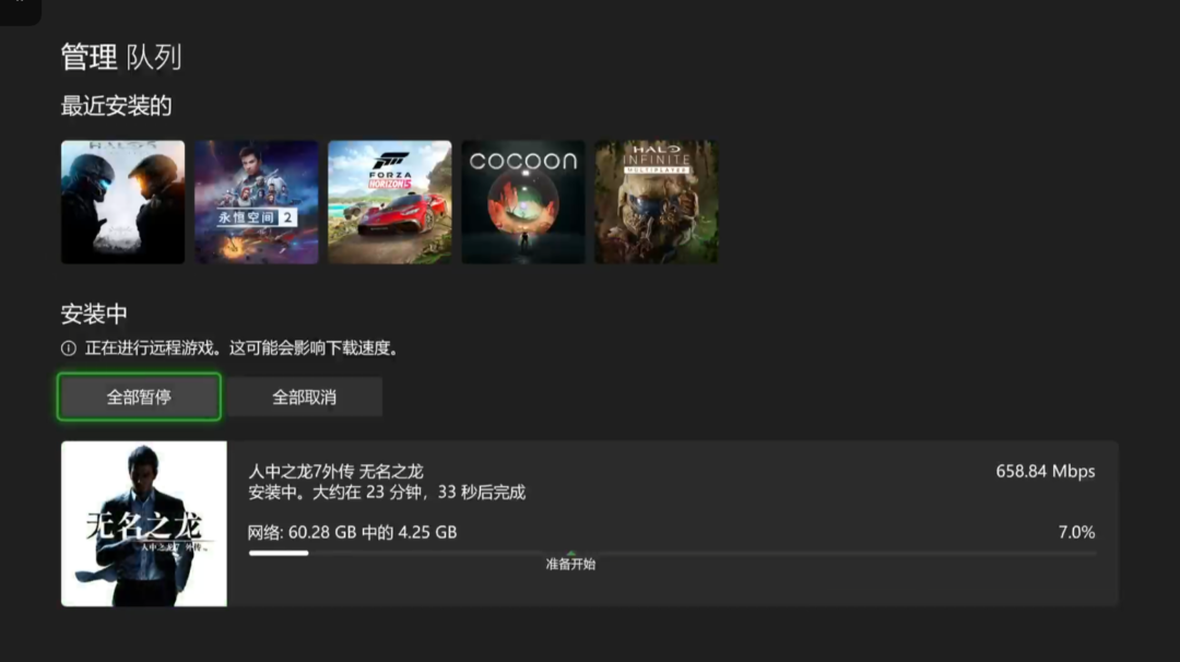 pm01 Xbox下载助手(能同时支持 PC微软商店、PS、NS、EA Desktop & Origi、战网国际服、Epic游戏下载加速)