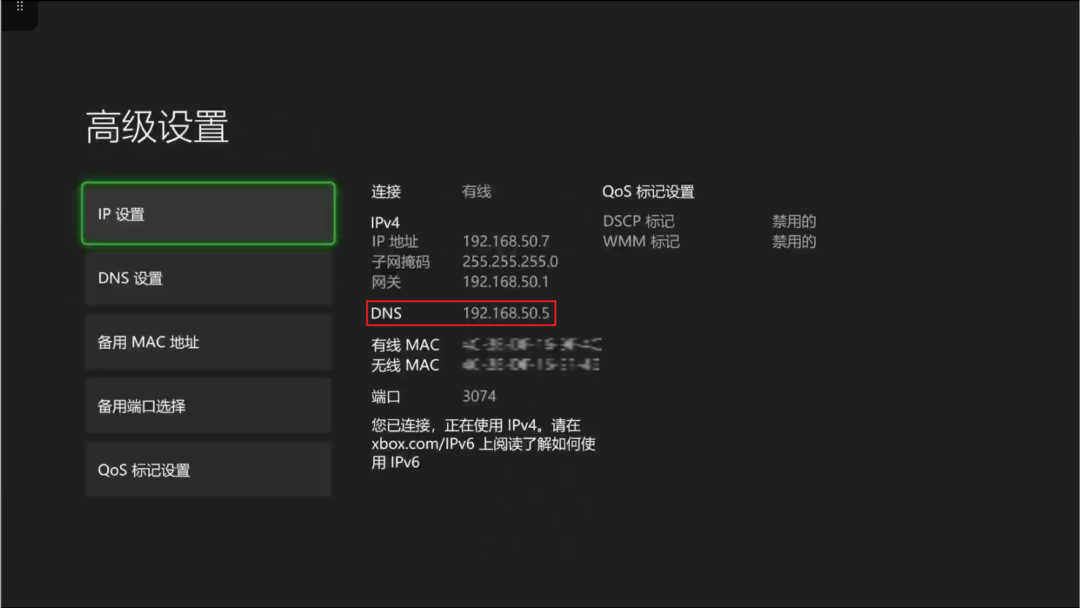 pm04 Xbox下载助手(能同时支持 PC微软商店、PS、NS、EA Desktop & Origi、战网国际服、Epic游戏下载加速)