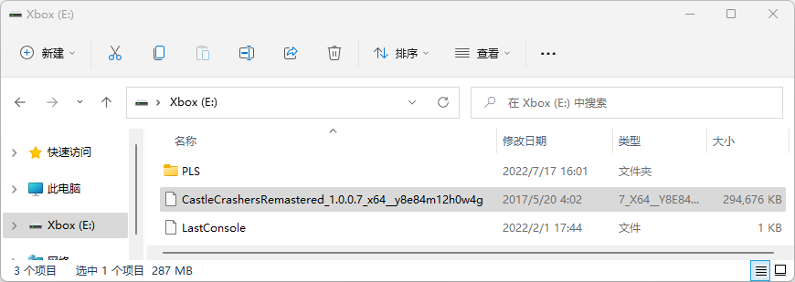 pm10 Xbox下载助手(能同时支持 PC微软商店、PS、NS、EA Desktop & Origi、战网国际服、Epic游戏下载加速)