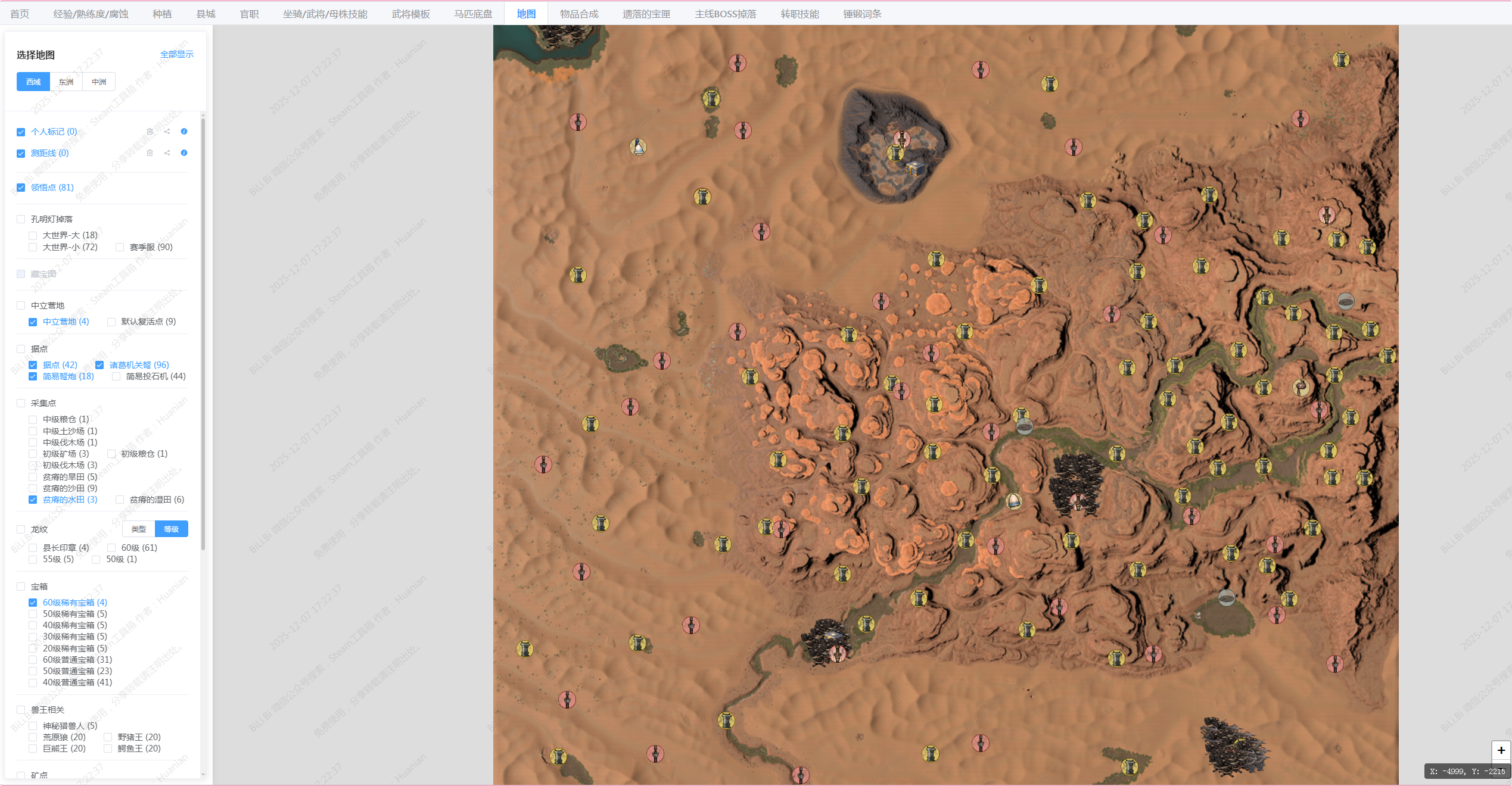 帝国神话在线地图